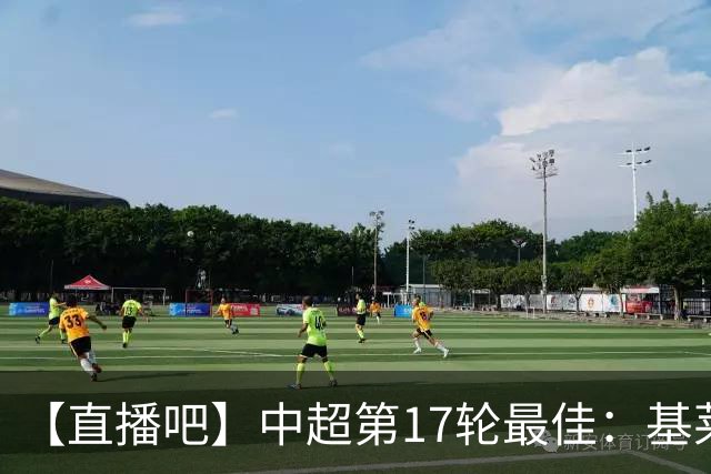 【直播吧】中超第17轮最佳：基莱斯！助攻双响助津门虎逃离降级区